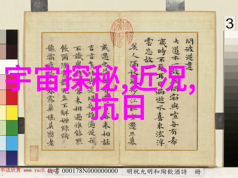 体现中国优秀传统文化的故事-红楼梦中的贾宝玉探索中华文明的精髓