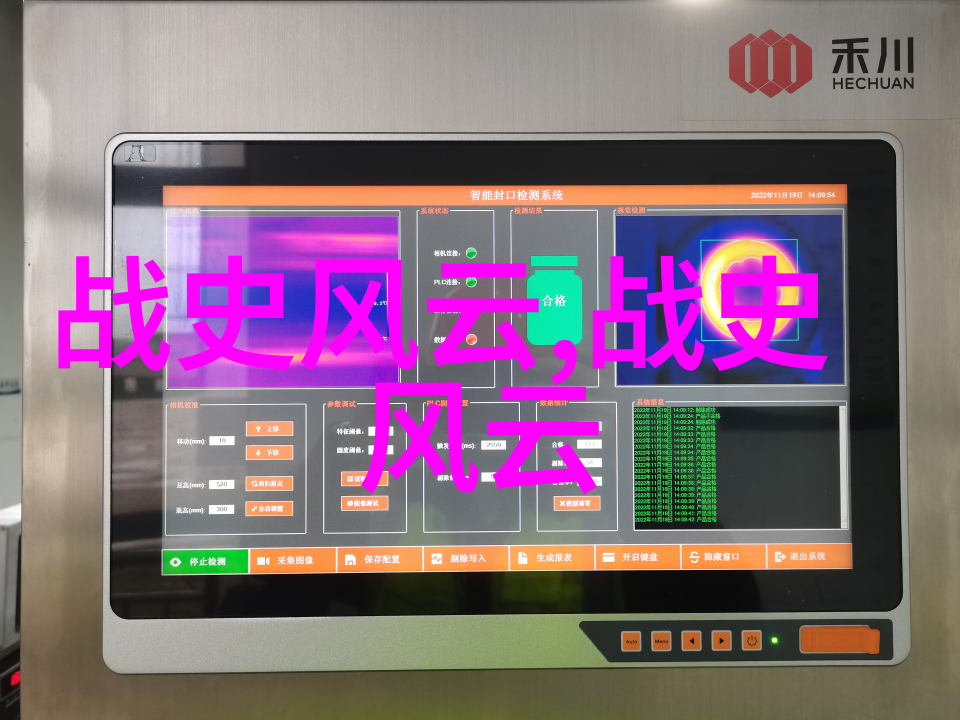 龙舞凤飞神话中的反差