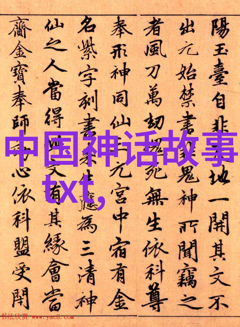 纵深文化传统故事的绘声绘影