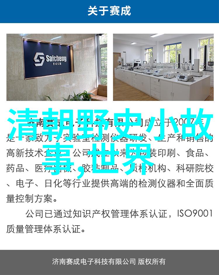 金不换金振秀 豫剧丑行演员 金不换洪先礼的唱段专辑夸张版