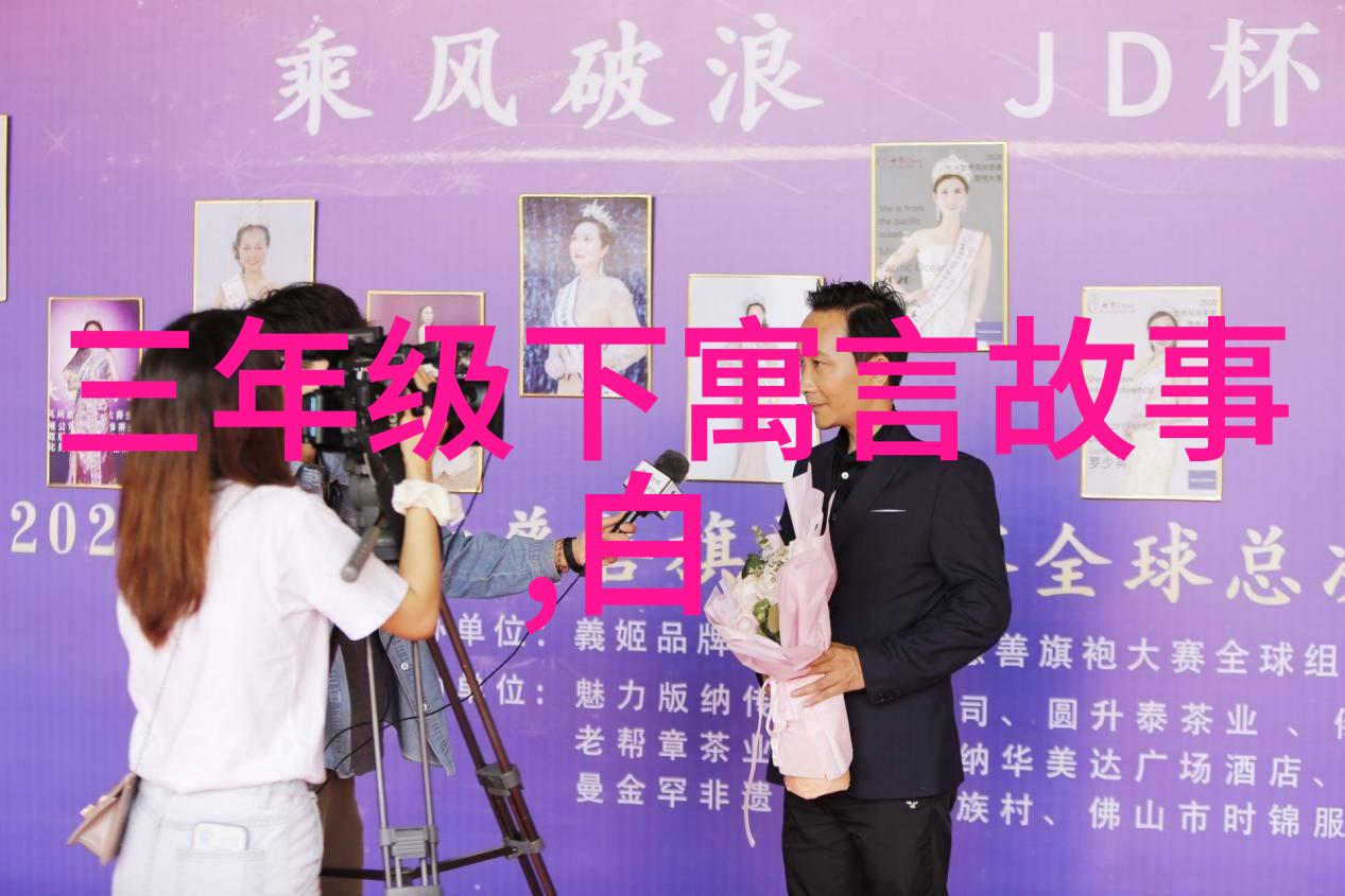 崔捷三我国著名京剧大师的艺术品藏品有哪些