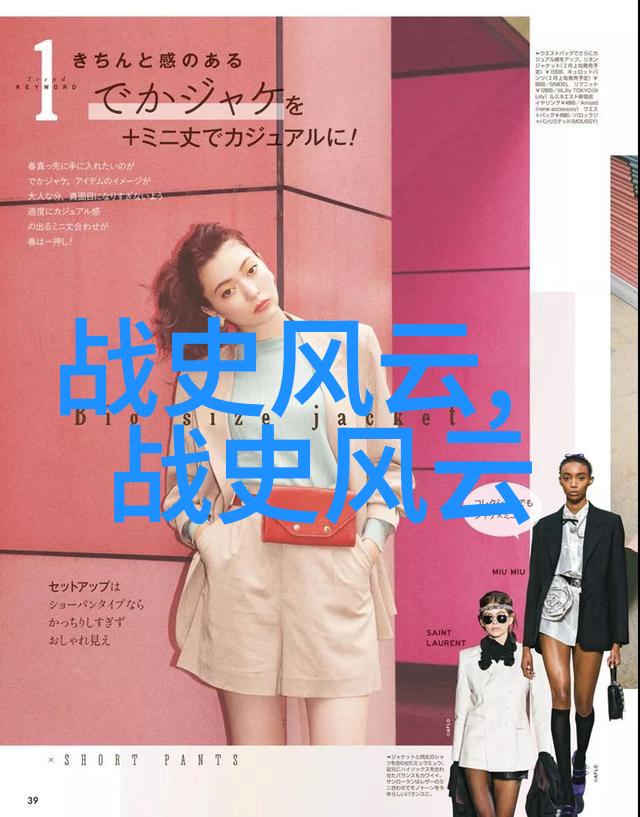 燕易王翩跹时光中的智者