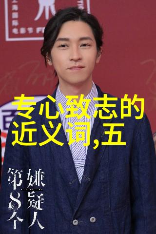 神话中的天界之战哪吒与蚯蛇的奇幻对决