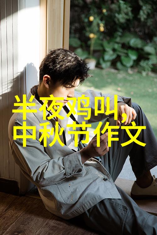 诺亚方舟-圣经故事