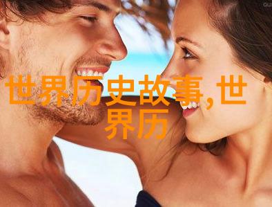 龙腾九天中国神话故事