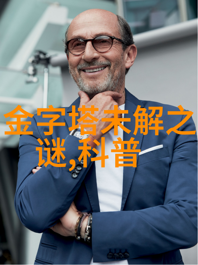 家庭和谐与文化多样性一夫多妻制的现实面貌