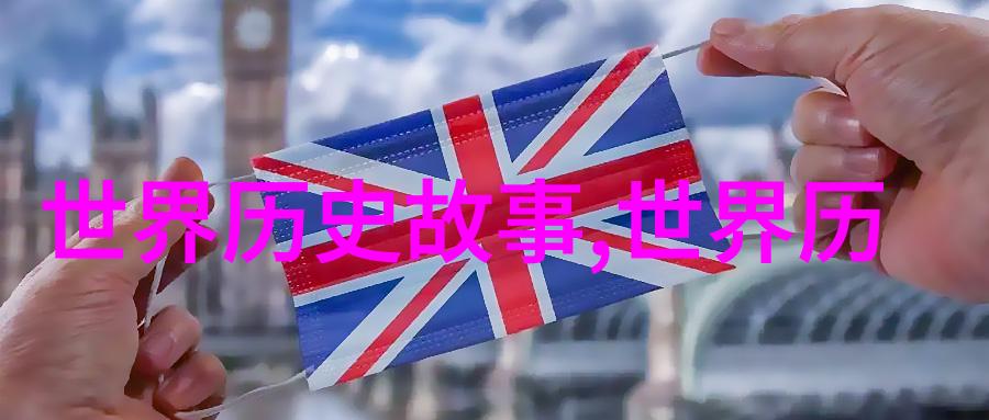 东方神话探索中国经典故事的奥秘
