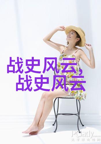 历史长河中的璀璨星辰卓越的科学家阿尔伯特爱因斯坦