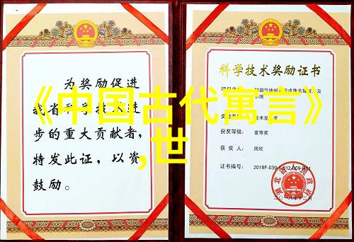 明朝历代时间表中设立了东北地区的建州三卫难道不是为了巩固边疆防御而设置的吗
