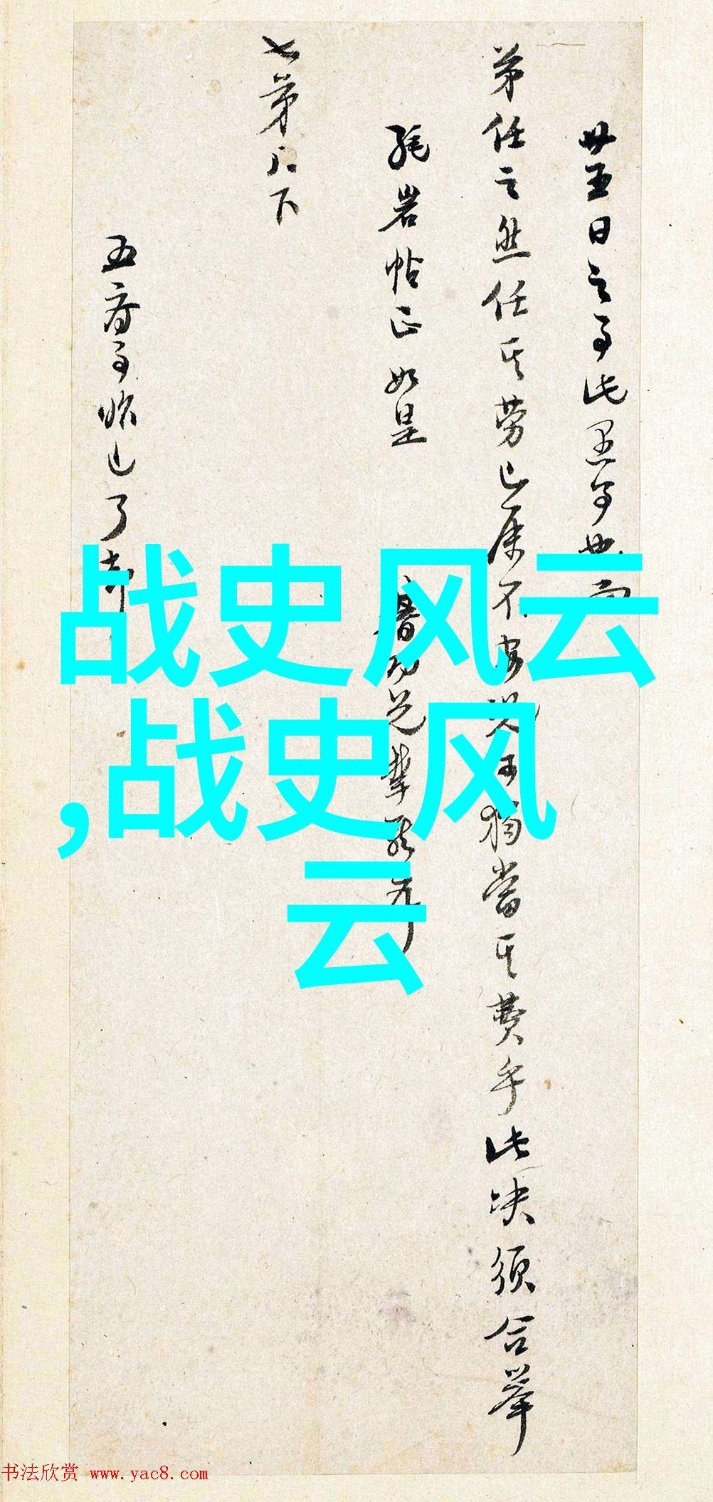 将现实生活中的人物融入到儿童版的革命历史中去将是怎样的体验呢