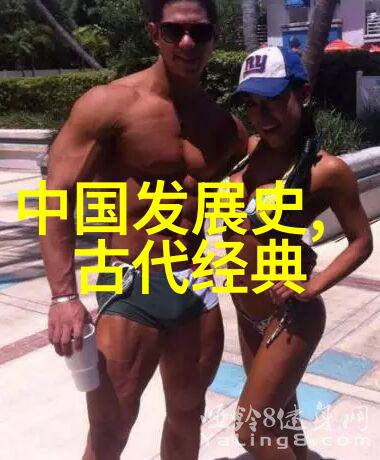 唐僧历险记寻找真经的奇幻旅程