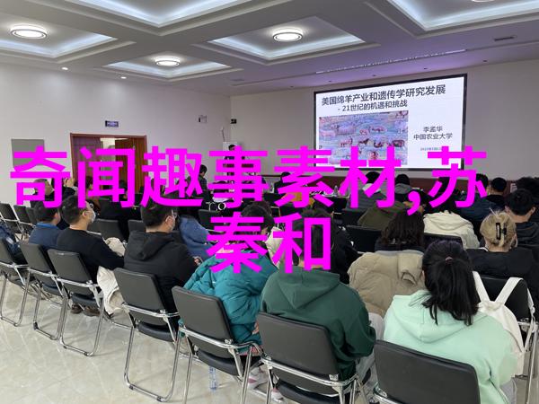 天界乐队神话故事大合集