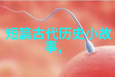 步步生莲全文阅读亲自体验这场奇妙的文学之旅