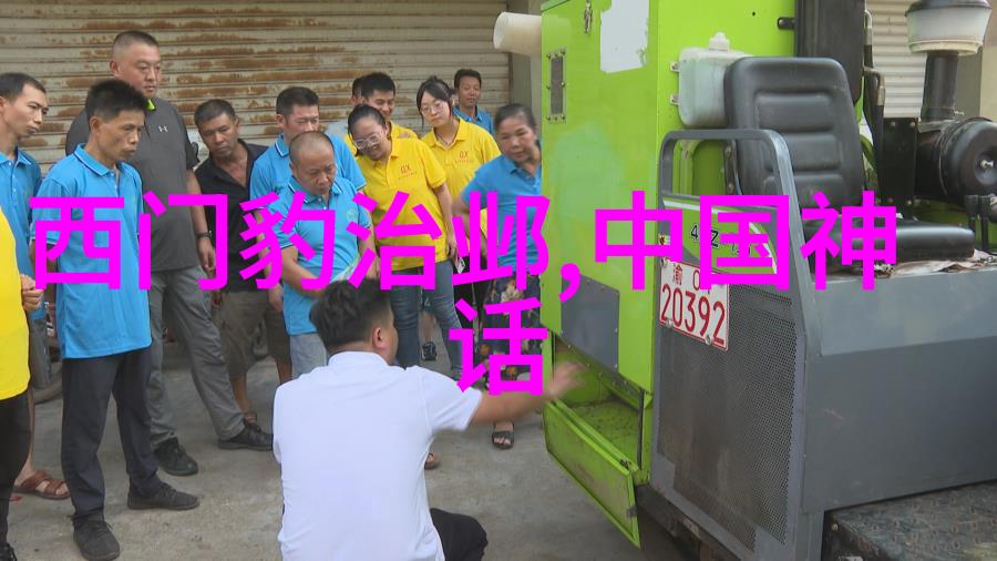 刘连群探究四大名旦的京剧史论研究