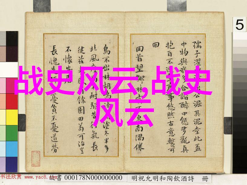 古埃及法老的秘密墓穴揭开千年谜团