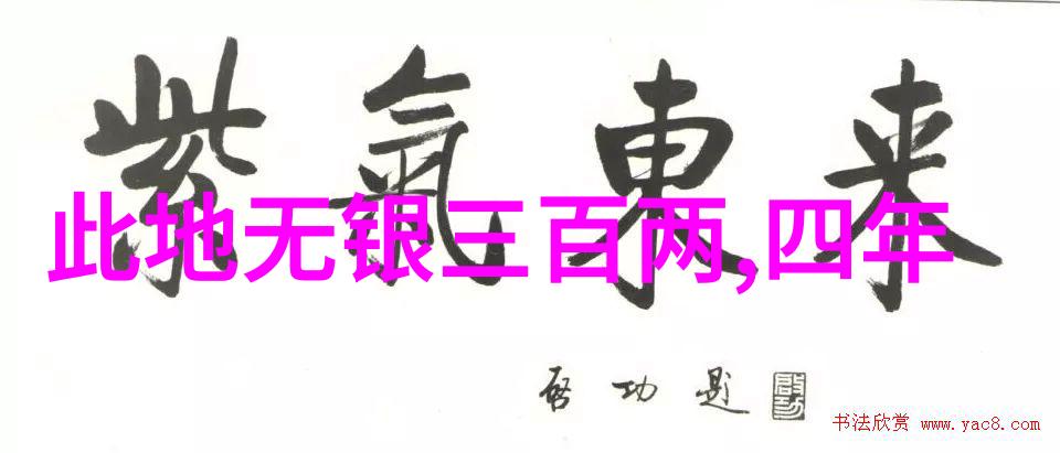 东周列国春秋战场上的英雄豪杰他们是怎样的传奇人物