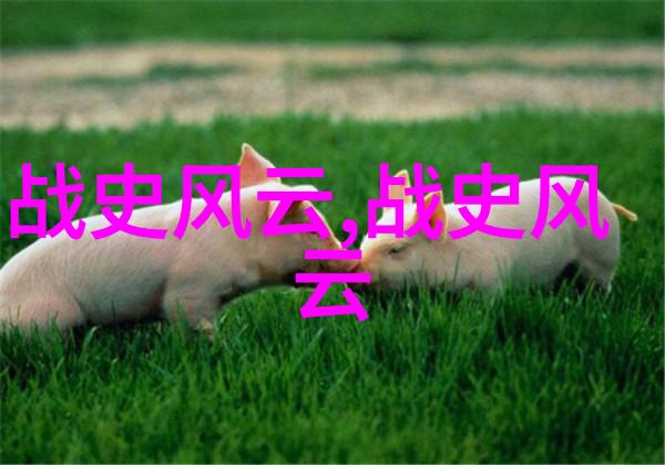 有哪些中国历史事件背后隐藏着意想不到的幽默感