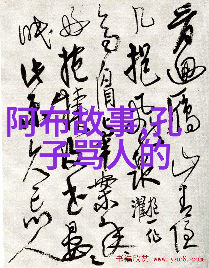 帝国野史趣闻揭秘古代帝王的荒谬之举
