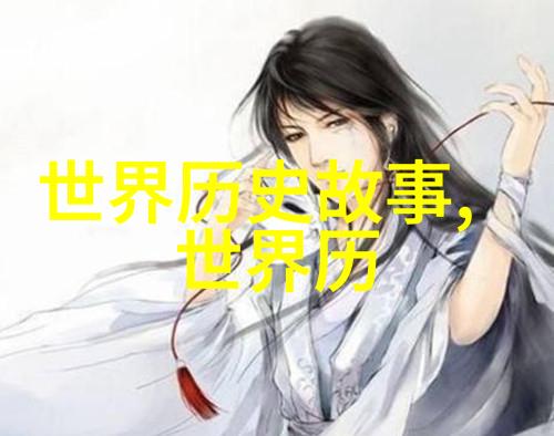 校园美女背叛从清纯学霸到风流韵事的转变