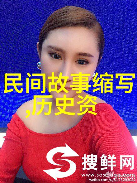 中国历史未记载之奇闻趣事1949年后中国社会隐秘面貌