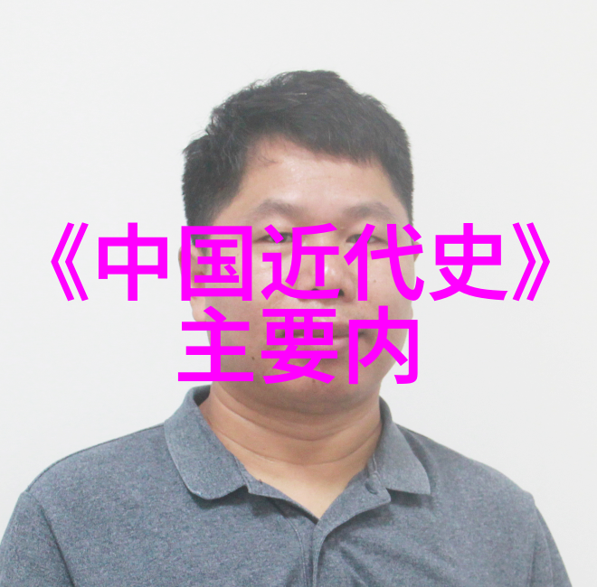 明末农民起义中张居正如何平息了巨大的社会动荡