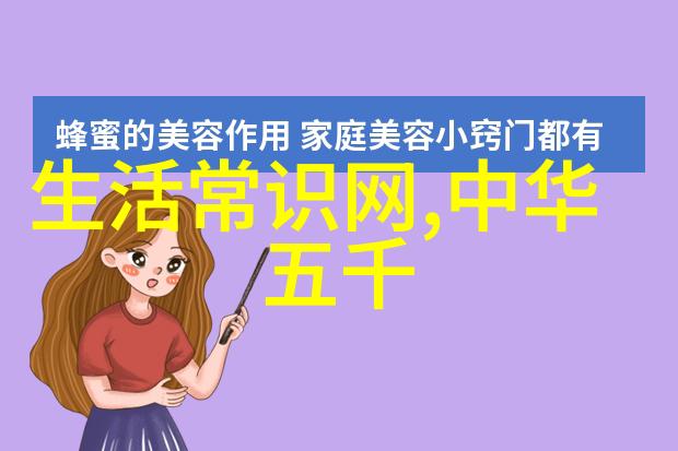 水满载追踪S货背后的故事