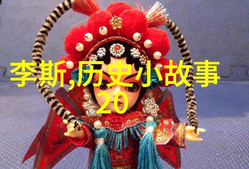 穿越千年100个神话故事的奇遇