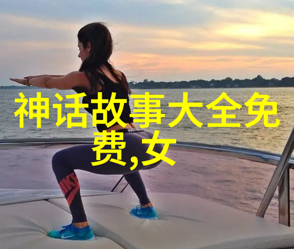 嫁给科研老古板的她