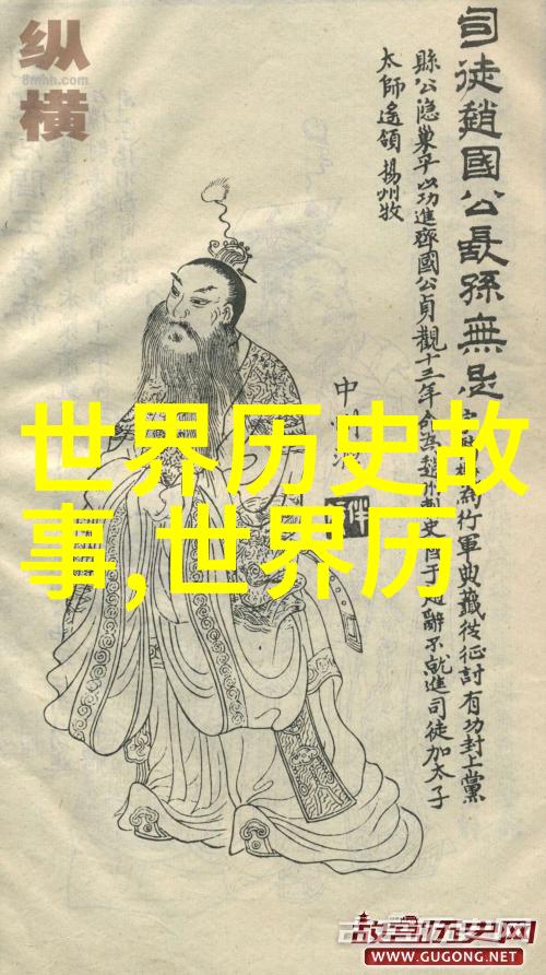 森林中的三位一体生命智慧与勇气