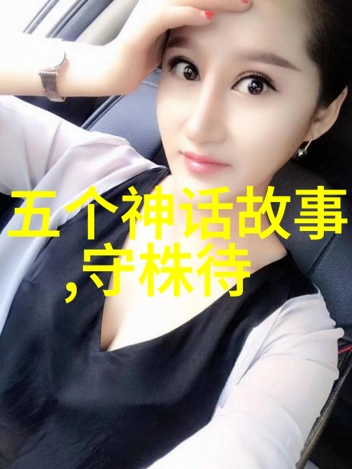 牡丹亭梦回故里爱情悲剧中的幻想与现实
