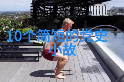 古老神话的碎片15段穿越时空的传说