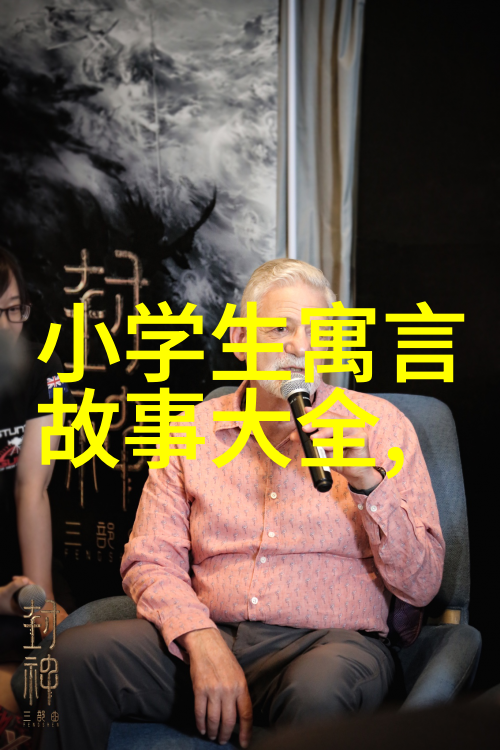 明朝那些事儿第四部孙一袁崇焕原来是个阉党余孽仿佛历史的画卷中走来走去的孤独者