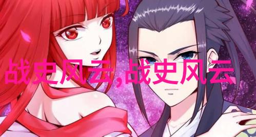 追逐风云49式动作的无限魅力