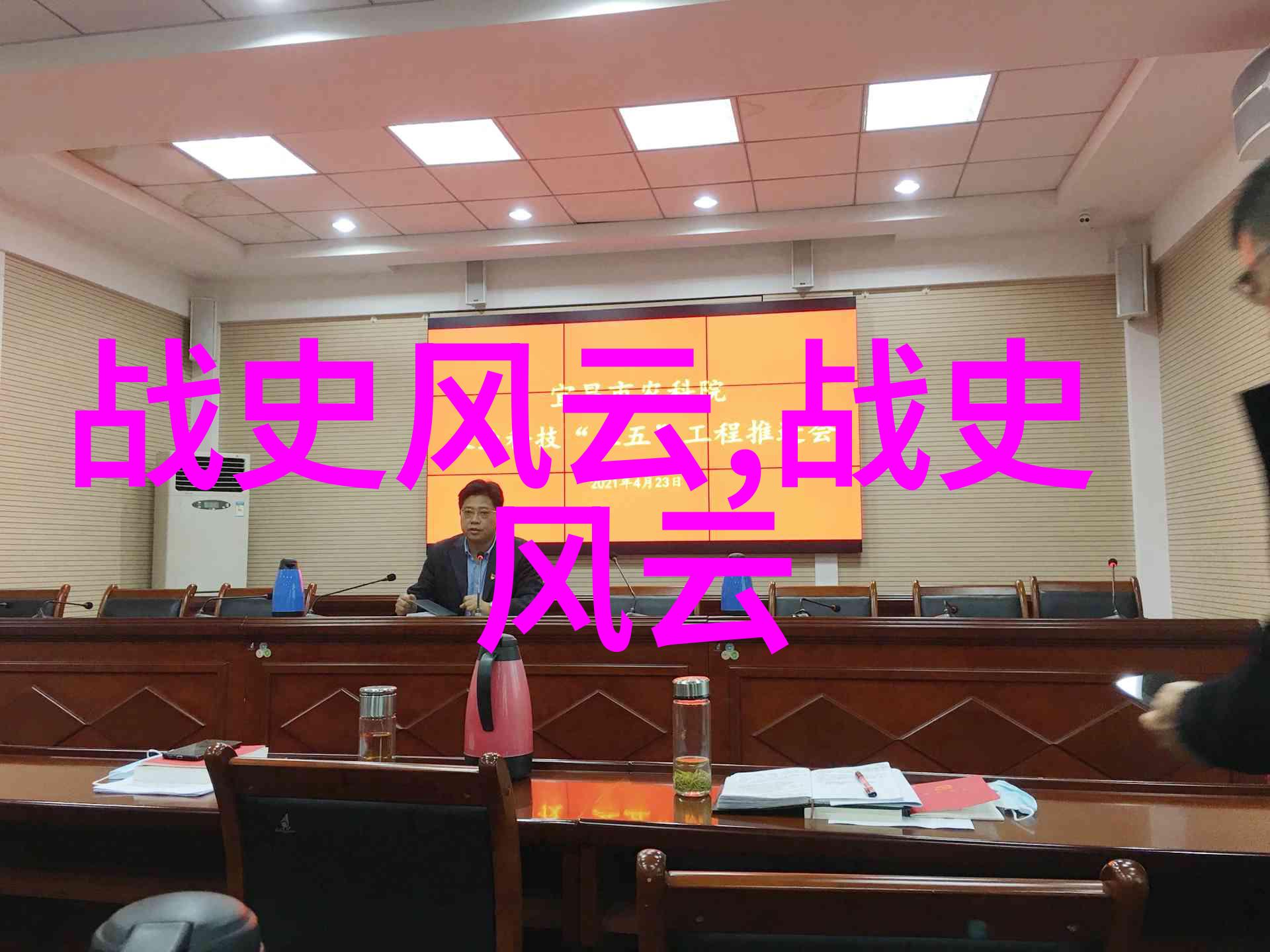 神话故事大全揭秘古老传说中的未解之谜
