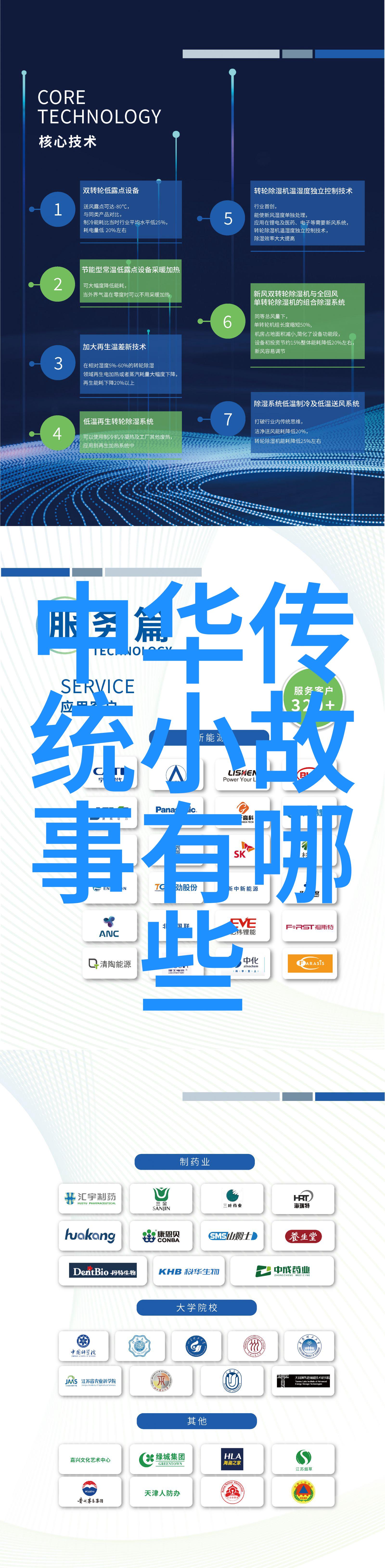 陈儒天黄梅戏电视剧家音乐工作者的面孔