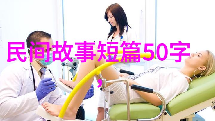 沉默的历史建国后未曾言说的往昔
