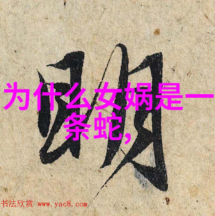 神话故事有我听妈妈讲的那些古老传奇