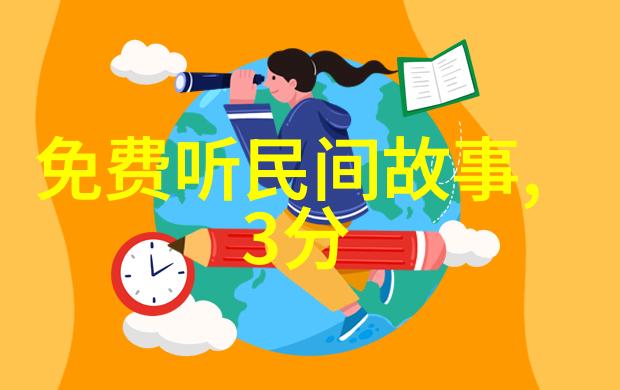 历史穿越体验那些曾经统治中国的大帝国