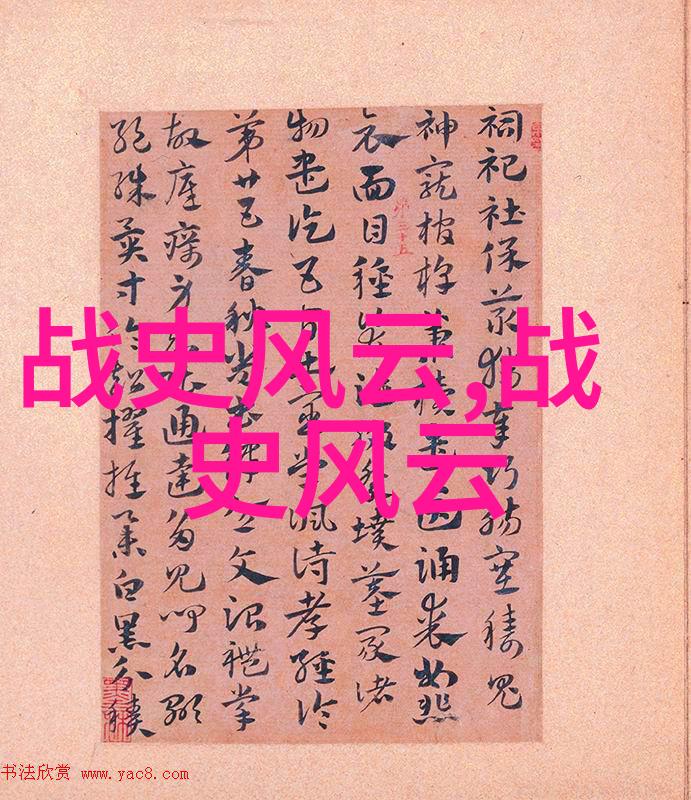 解缙书法家书写内容大全墨池物语
