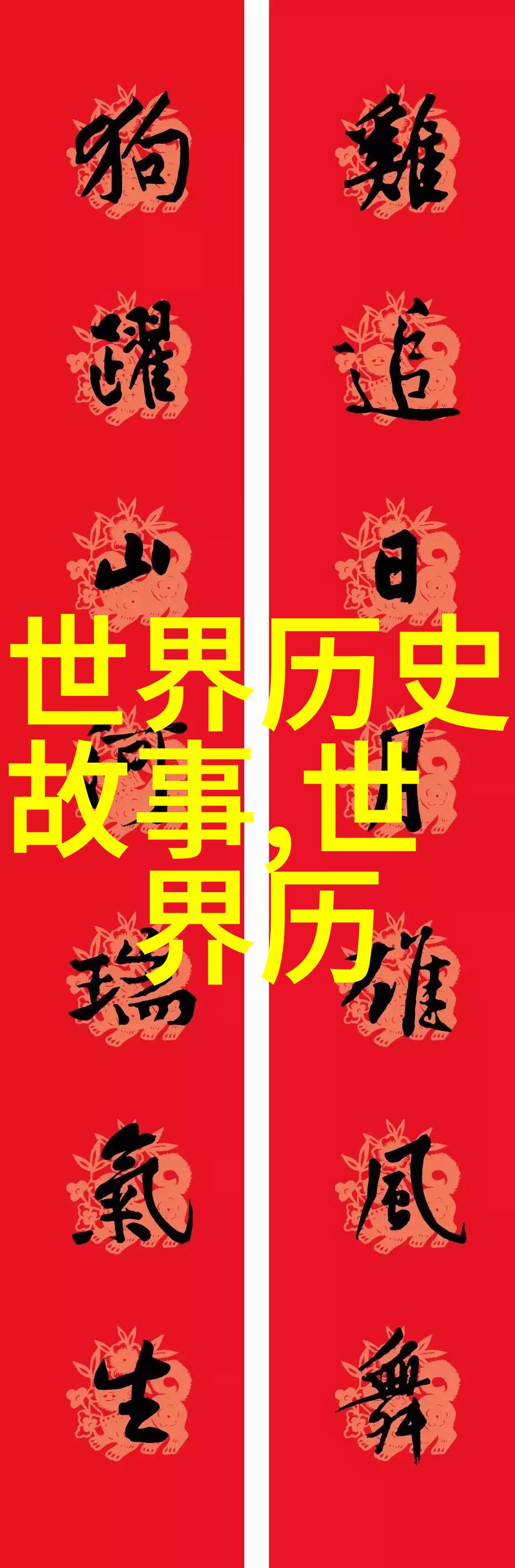 朱厚熜为何朱祁镇被誉为大明战神