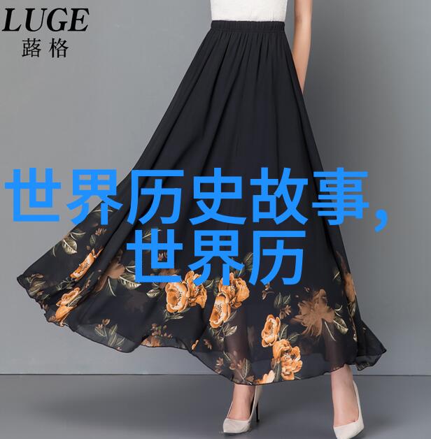 中国神话故事集中的英雄人物塑造了怎样的精神追求和价值观念