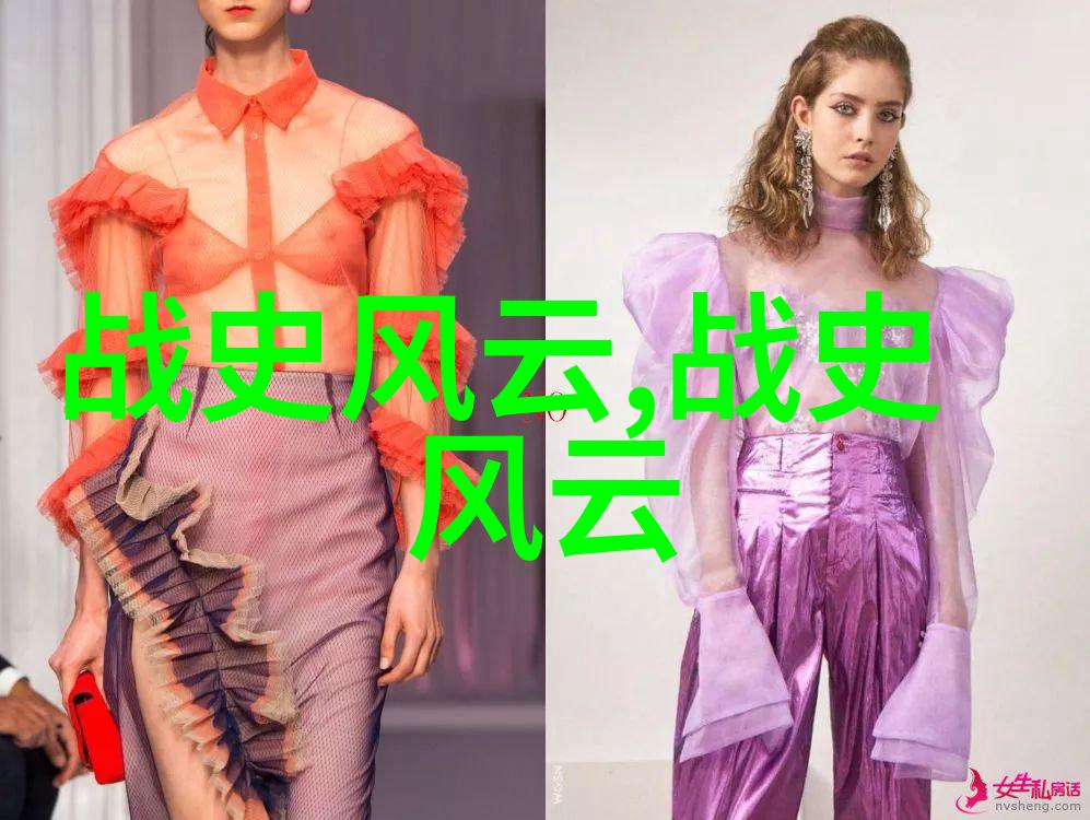 天地之幻神话长篇