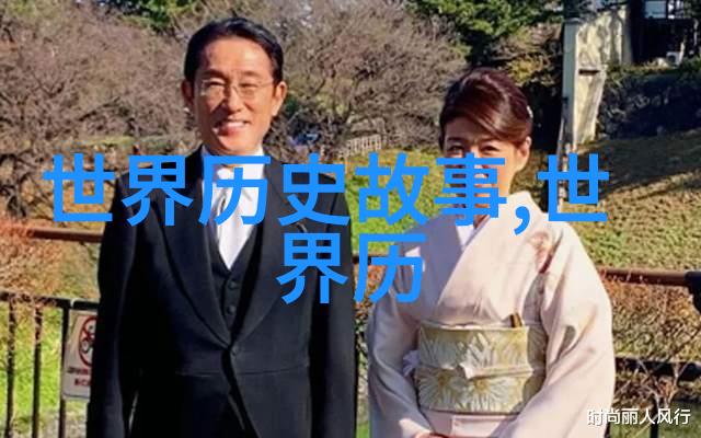 跨越天际的神秘航线山海经中的幻想探险