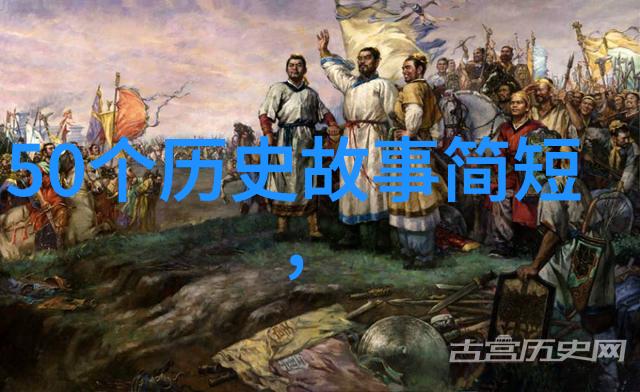 中国历史英雄人物-龙腾四海唐玄宗李隆基的盛世与挫折