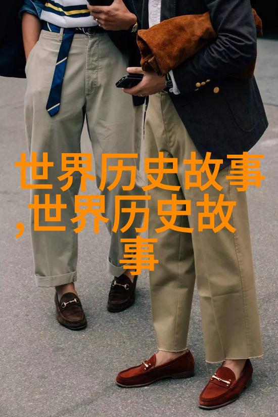 水下城市遗迹
