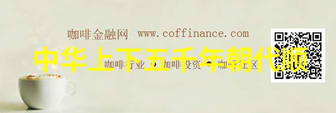 杨坚身为堂堂的隋朝皇帝自然之中他怕老婆的原因与北魏孝文帝的故事有着不解之缘