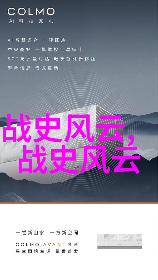 历史名人的轶事趣闻-笑谈录古今史上的趣味小故事