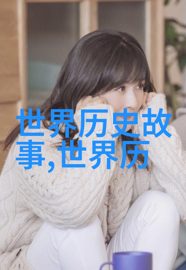 神话射影羿的箭羽之旅