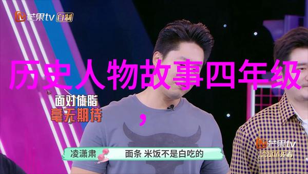刘伯温链锁庙顶神难道不是他先人一步的智慧