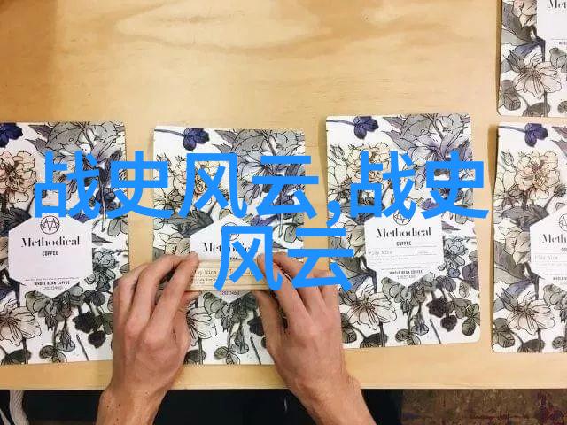 天界之谜九黎之子与玉蝶的秘密